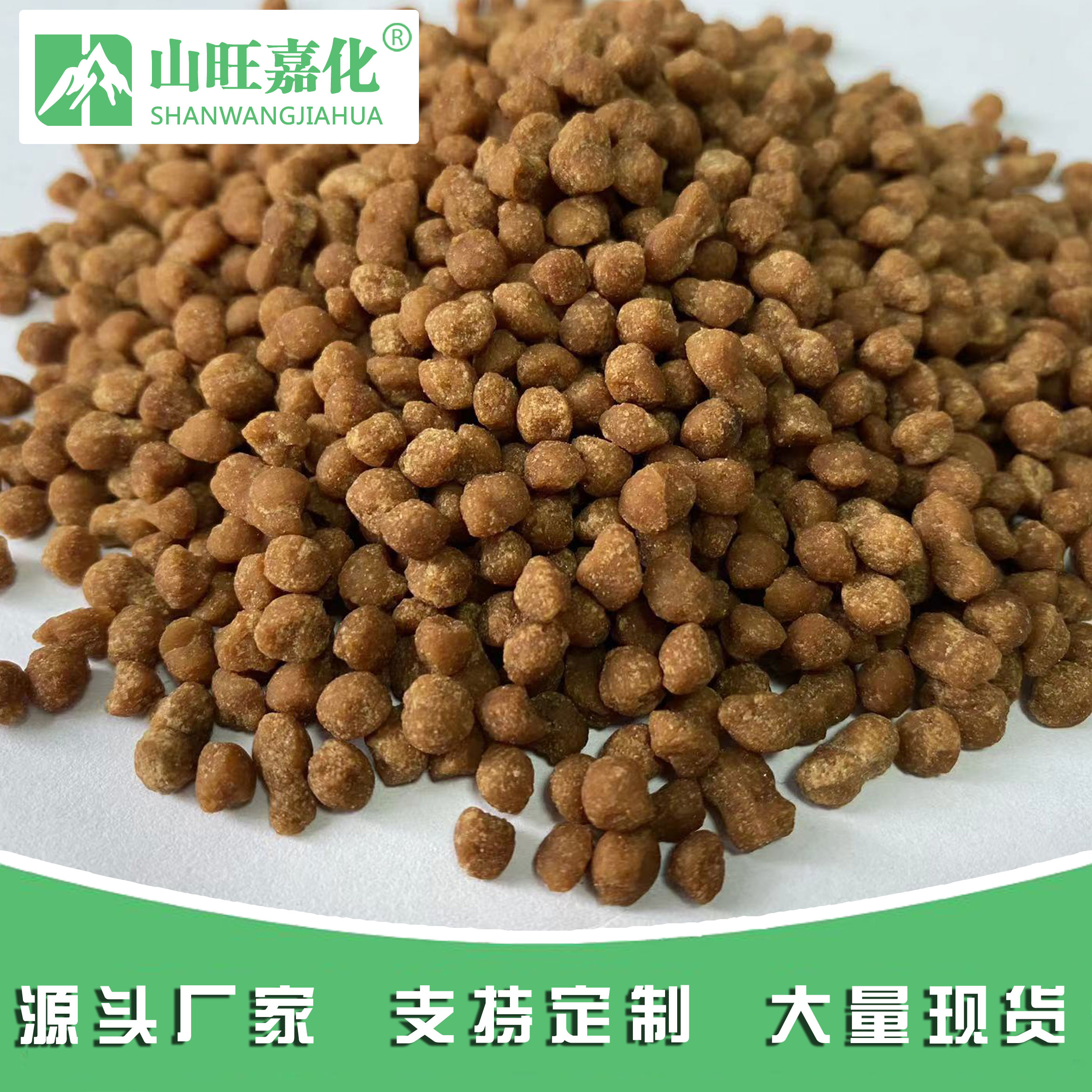 黃腐酸鉀顆粒