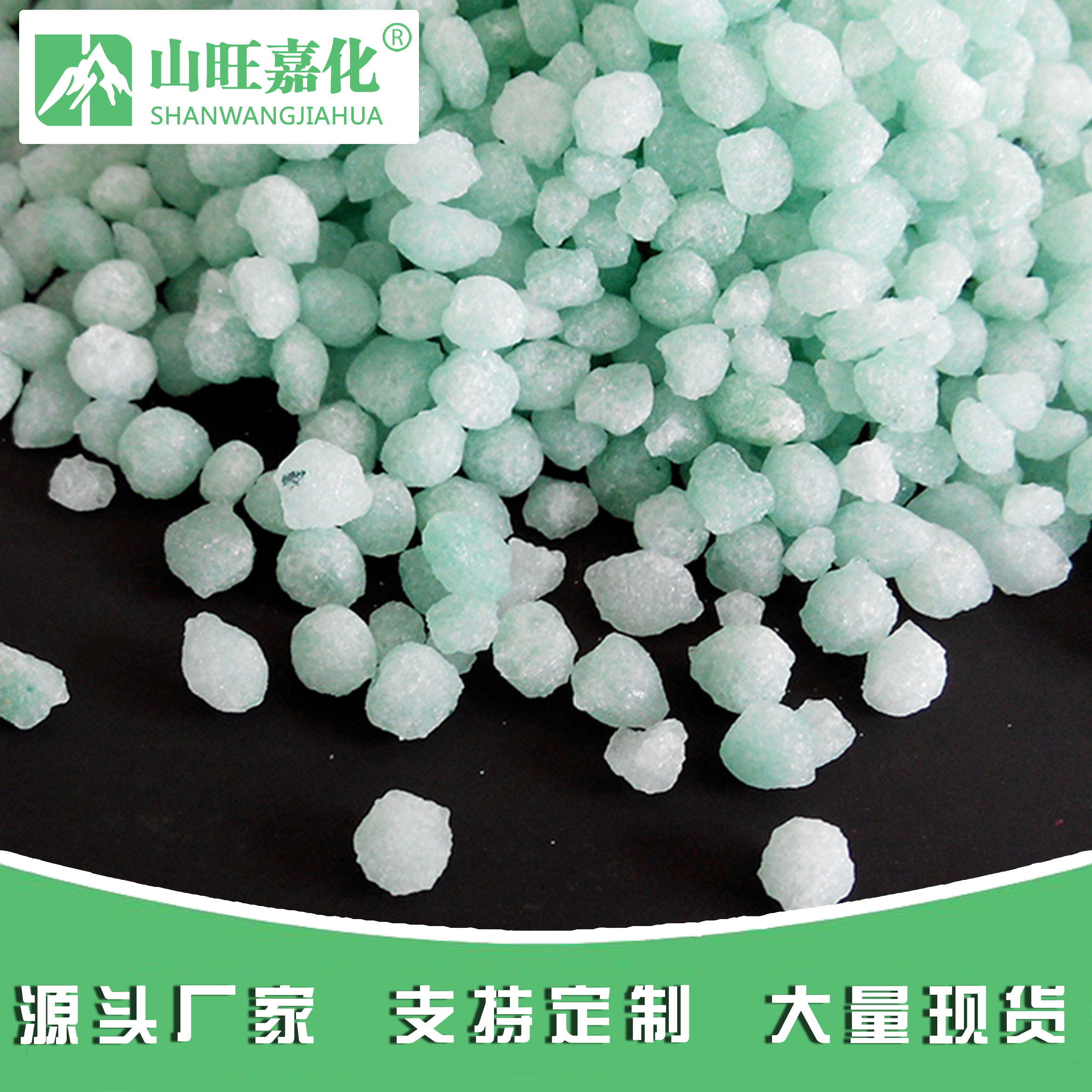 硫酸亞鐵顆粒